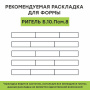 Каталог тротуарной плитки
